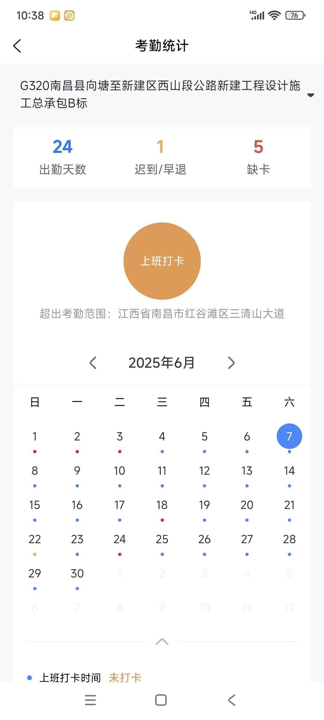 南昌一农民工在农田“方便”时遭气枪击中身亡 工友称“刚蹲下来就出事了”