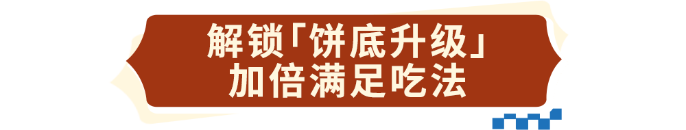 达美乐放大招！指定比萨限时“买一送一”来袭，多重福利给力助攻