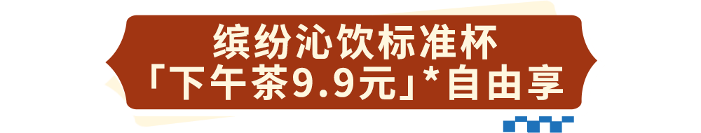 达美乐放大招！指定比萨限时“买一送一”来袭，多重福利给力助攻