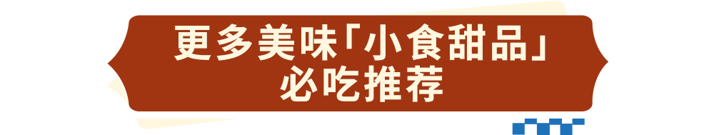 达美乐放大招！指定比萨限时“买一送一”来袭，多重福利给力助攻