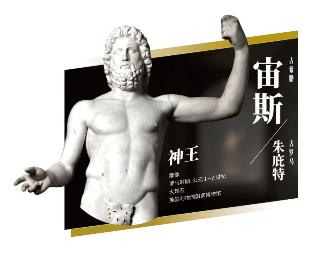 手慢无！“罗马 罗马：从奥林匹斯到卡皮托利”大展11月启幕，早鸟票今日开售