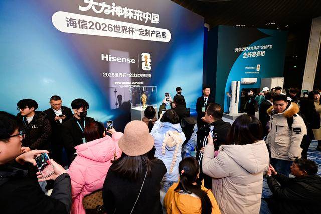 海信2026世界杯定制产品“人形大力神杯”成功挑战吉尼斯