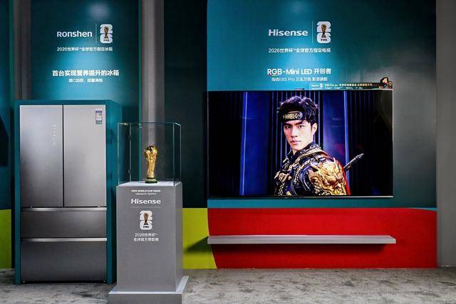 海信2026世界杯定制产品“人形大力神杯”成功挑战吉尼斯